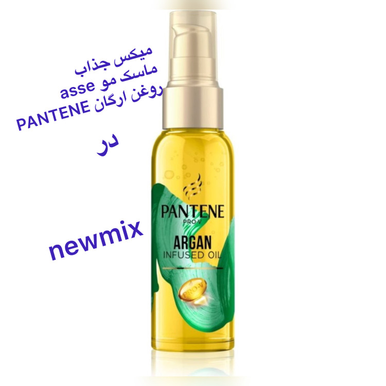 میکس ماسک مو آسه ترکیه،روغن موی پنتن