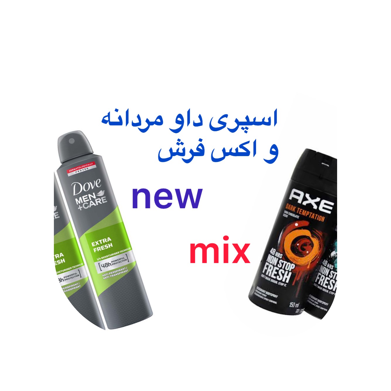 میکس اسپری مردانه داو سفارش هند و اکس فرش ماندگاری ۴۸ساعت