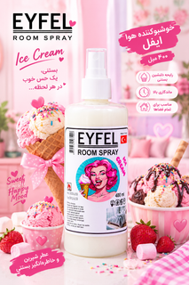 خوشبو کننده هوا ایفل Ice Cream با رایحه بستنی وانیلی | ۴۰۰ میلیلیتر